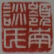 stamp2