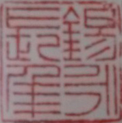 stamp3